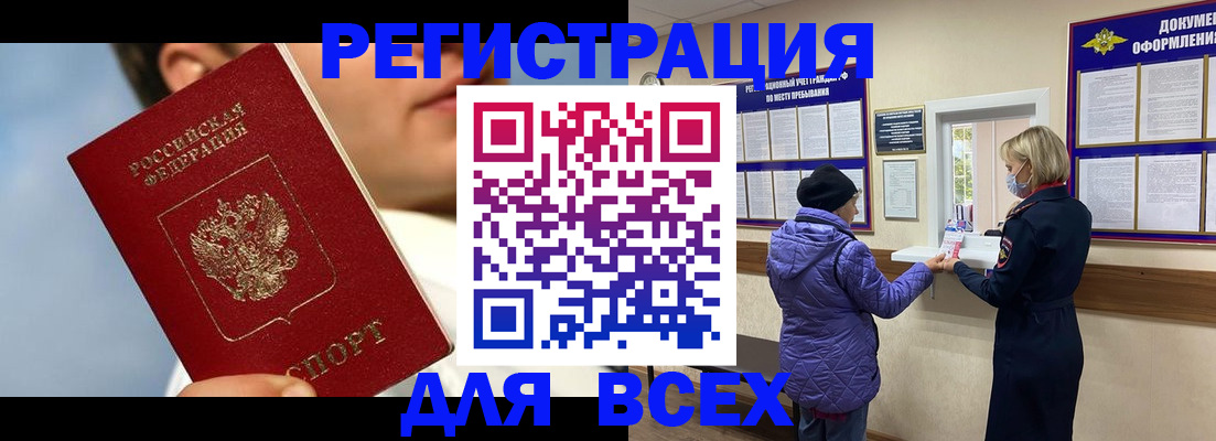 форма 3 в Железногорске