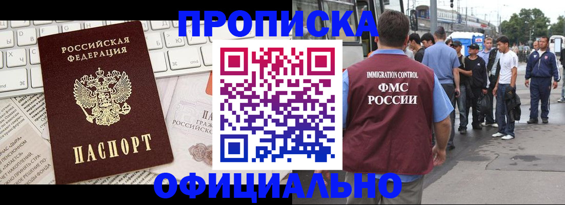 регистрация для школы в Железногорске